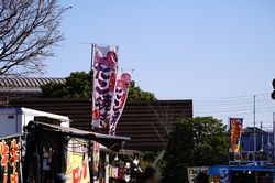 �L�b�`���J�[